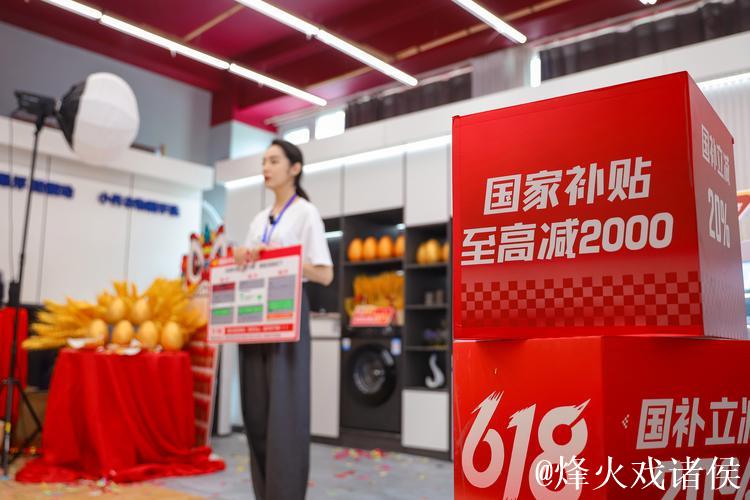 小包裹里的消费新动向——“618”年中促销一线观察