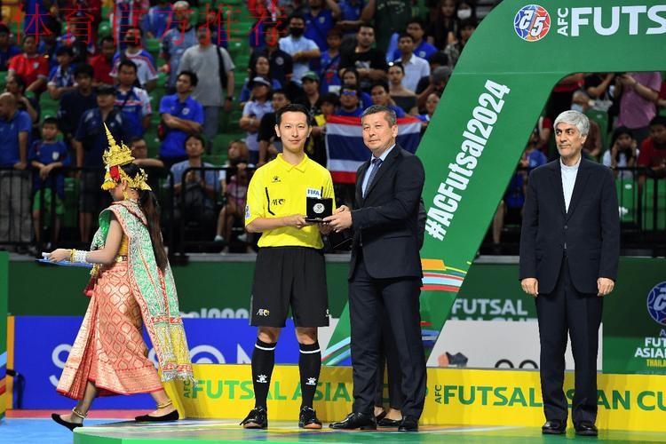 中国裁判员将执裁五人制亚洲杯决赛和女子亚冠邀请赛决赛 中国裁判员将执裁五人制亚洲杯决赛和女子亚冠邀请赛决赛